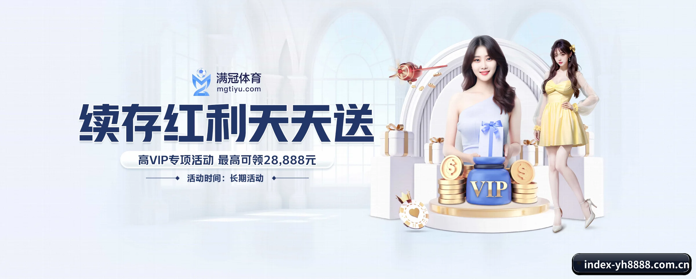 公司成立 - yh8888银河品牌正式登场,持有顶级运营资质,树立行业标杆。